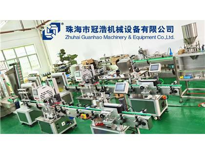 輸送機(jī)，旋蓋機(jī)，壓蓋機(jī)，袋裝包裝機(jī)，出貨啦