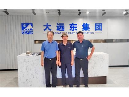 珠海冠浩與天津大遠(yuǎn)東集團(tuán)達(dá)成戰(zhàn)略合作！