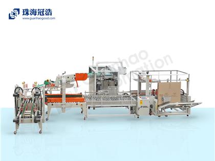 全自動智能開箱、裝箱、封箱打包生產線